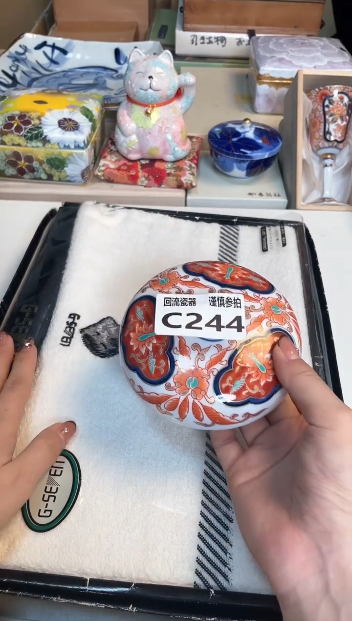 【闪购商品】闪购闪购闪购闪购