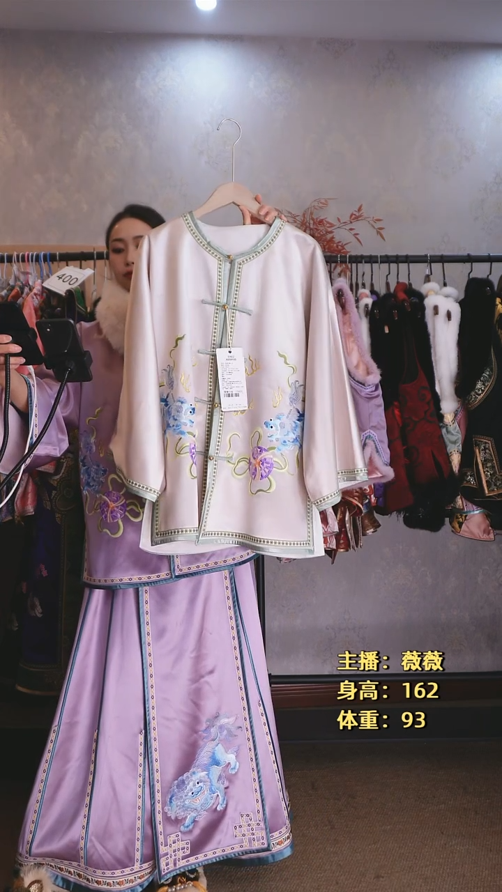 桑蚕丝刺绣对开上衣