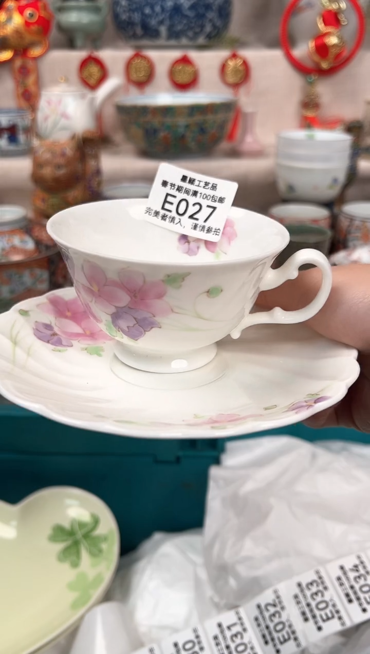 【闪购商品】027E瓷盘 餐具 默认接受微瑕下单