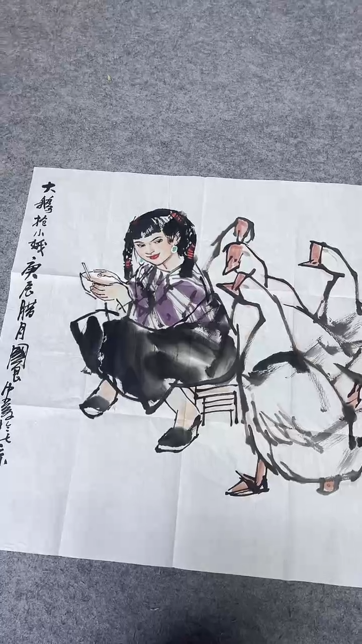书法绘画书法绘画