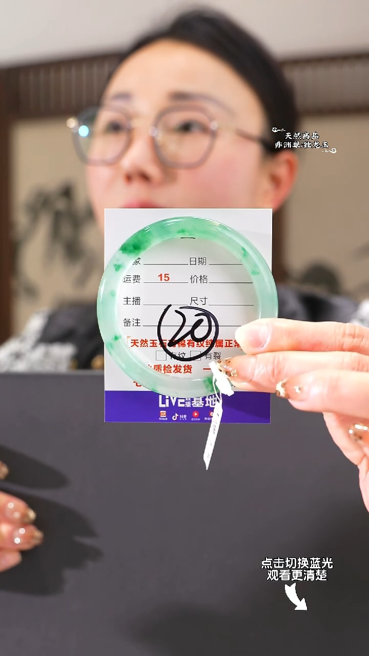 【闪购商品】石英质玉手镯未镶嵌58