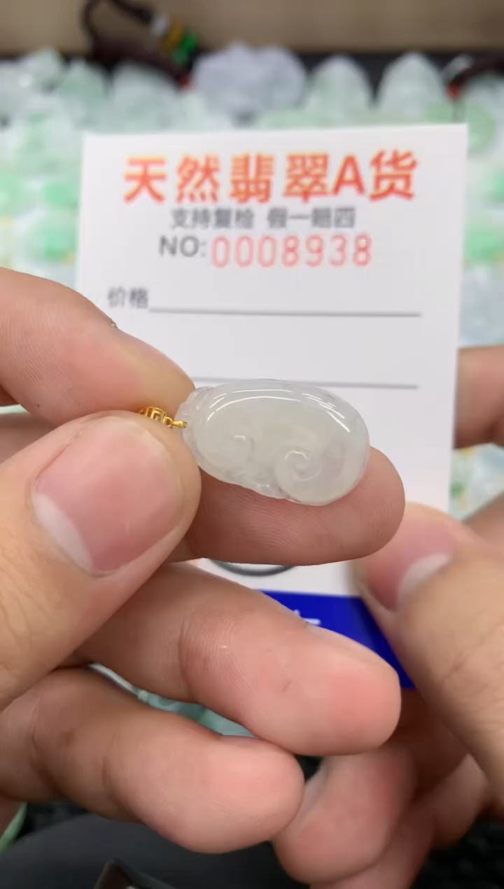 【闪购商品】翡翠颈饰18K金镶嵌11111111111