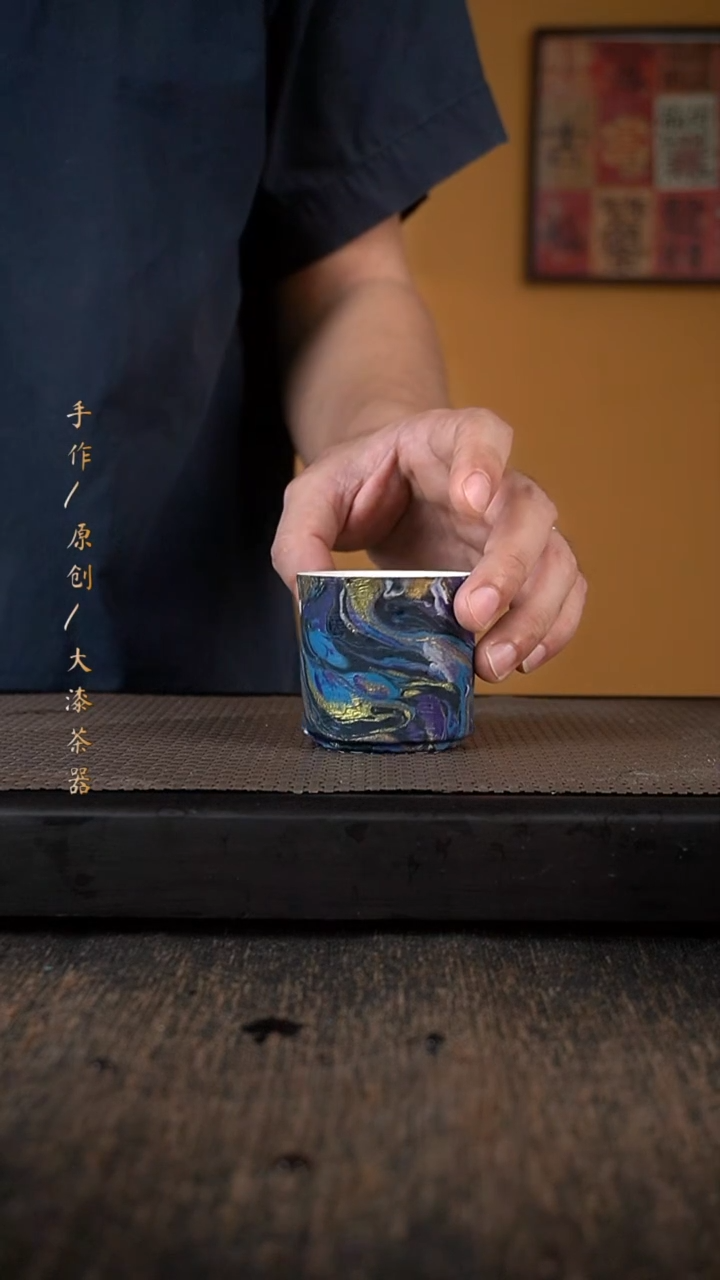 大漆杯721小康茶器
