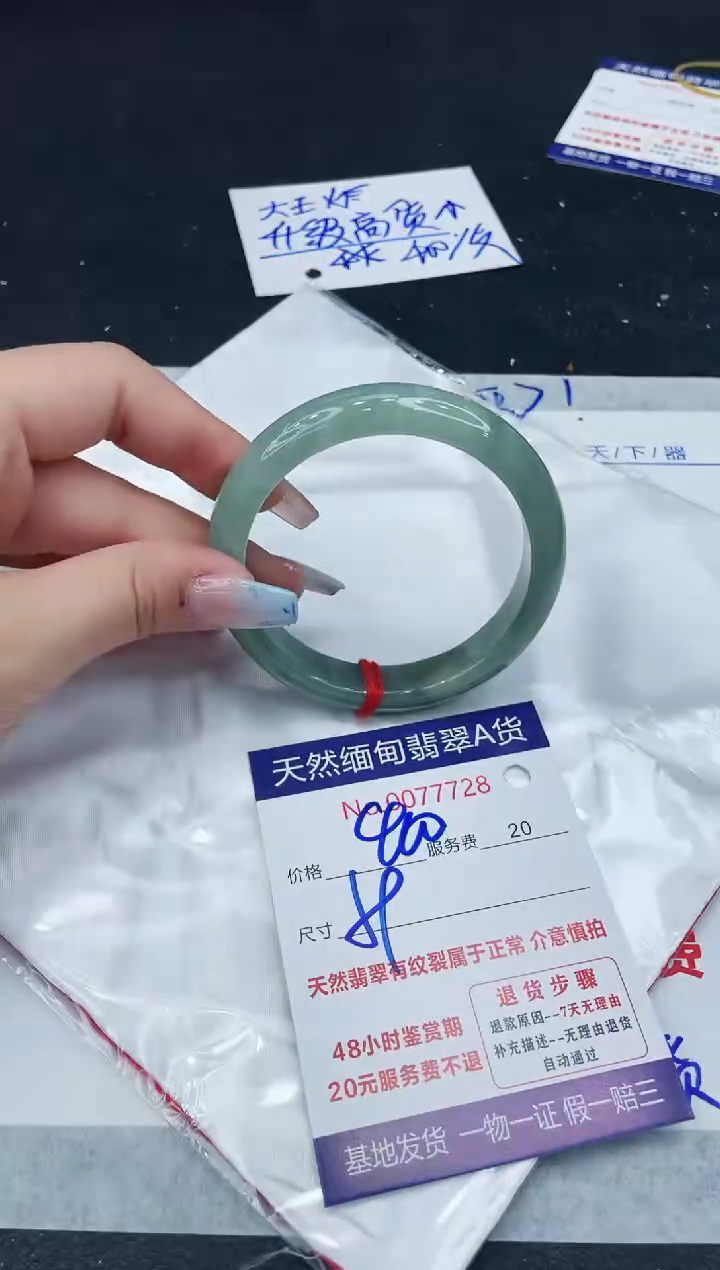 【闪购商品】翡翠手镯未镶嵌11111111111