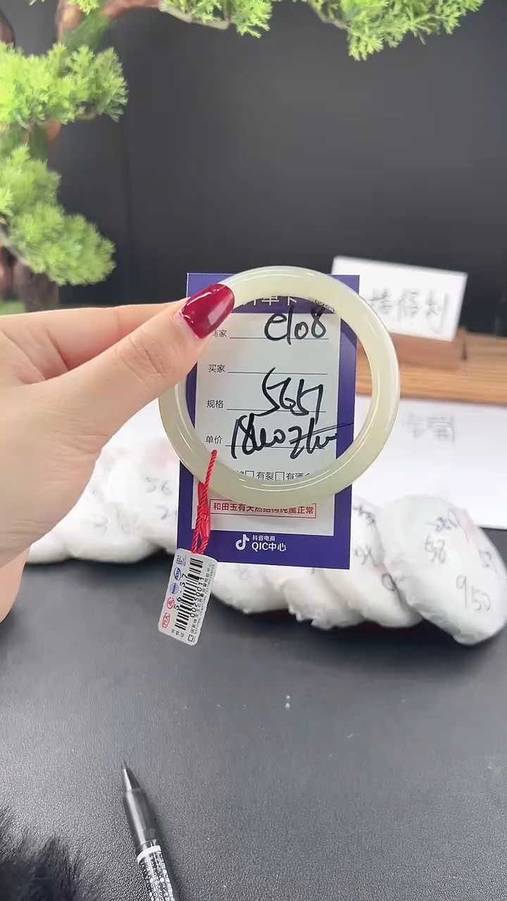 【闪购商品】和田玉手镯未镶嵌微色差e108