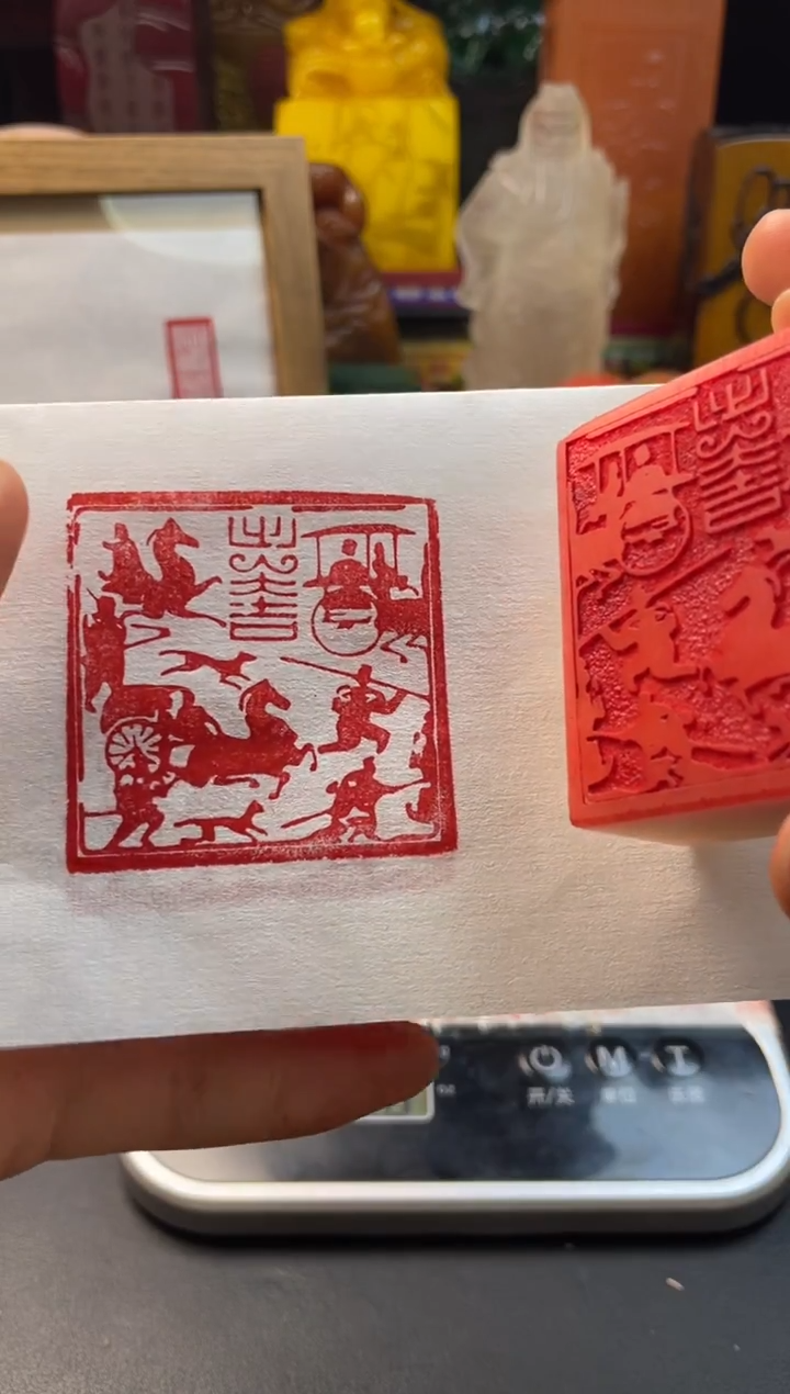 寿山石印石芙蓉石大鹏章 出入大吉