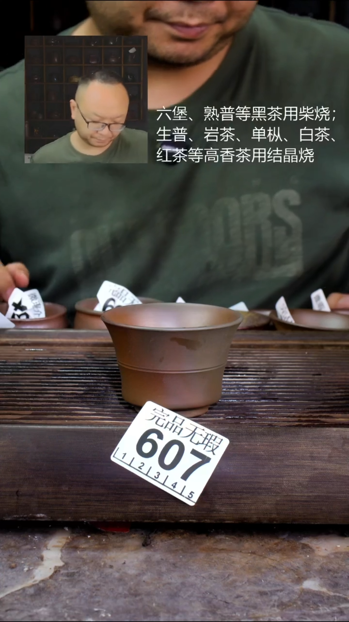 壶四大名陶钦州坭兴陶607