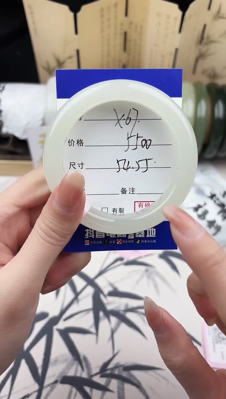 【闪购商品】和田玉手镯未镶嵌67