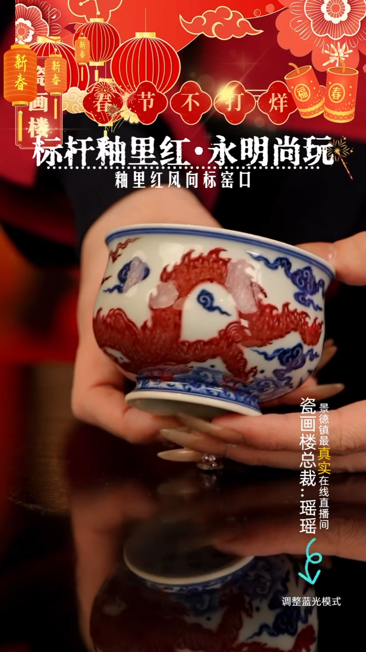 【闪购商品】瓷片瓷瓷瓷瓷瓷瓷瓷瓷瓷