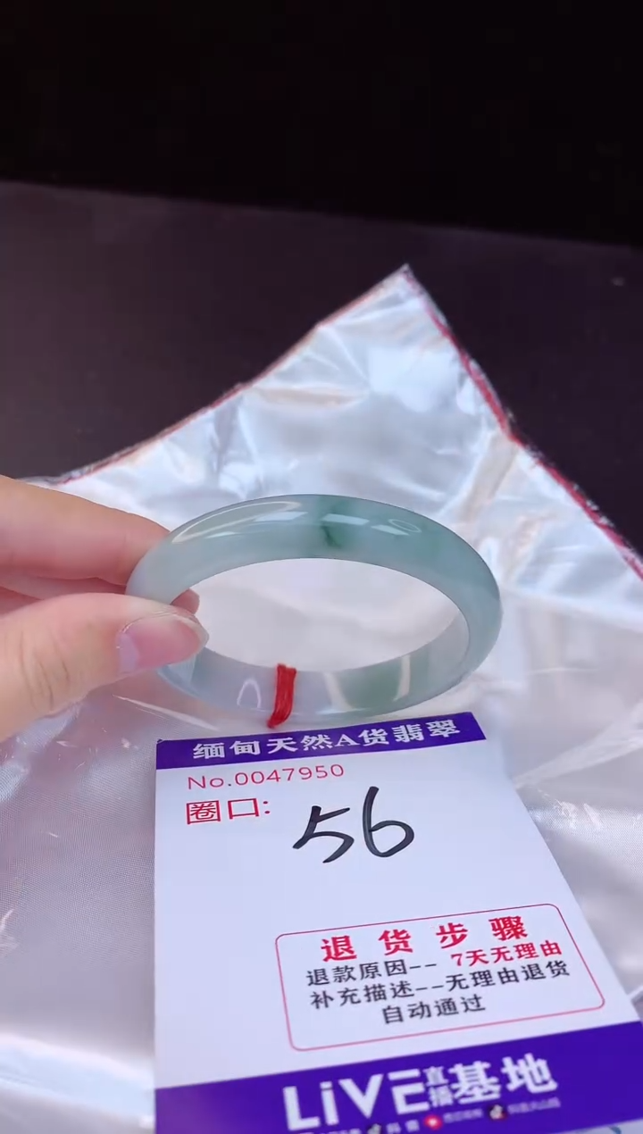 【闪购商品】翡翠手镯未镶嵌56+             