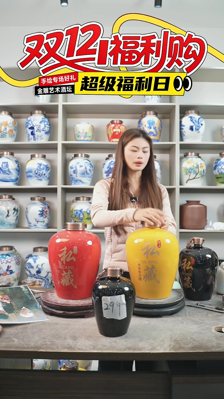 泥塑三斤装乌金色  福利款