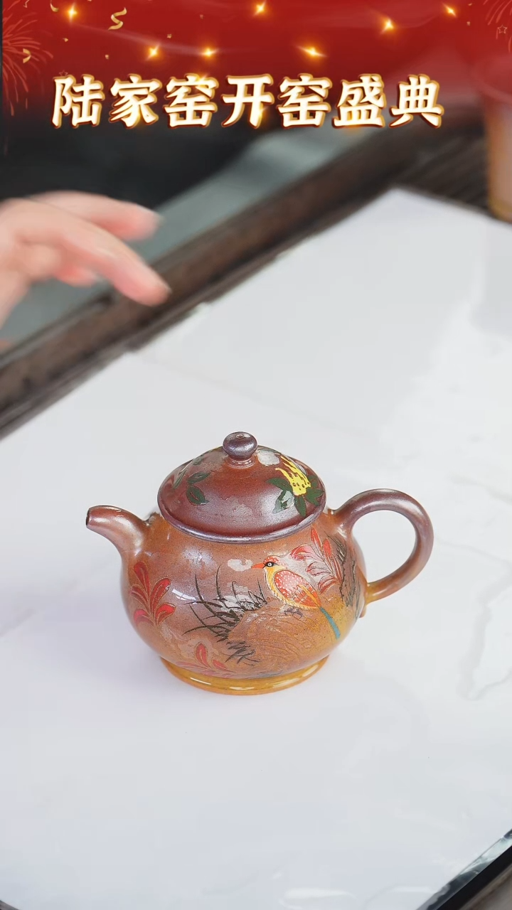 【闪购商品】紫砂茶壶49 陆家窑专场  老宕口黄段