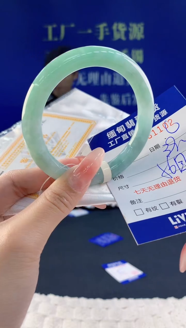 【闪购商品】翡翠手镯未镶嵌02天然A货翡翠