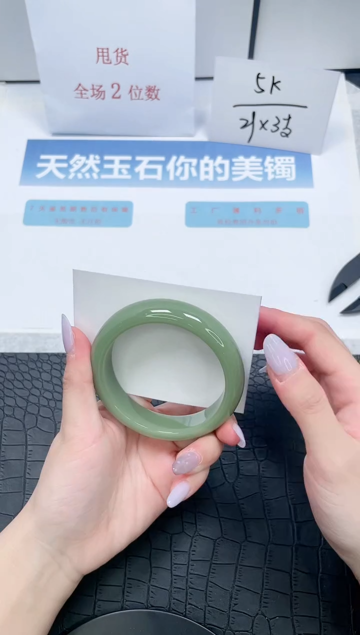 【闪购商品】石英质玉手镯未镶嵌Z208-60.5