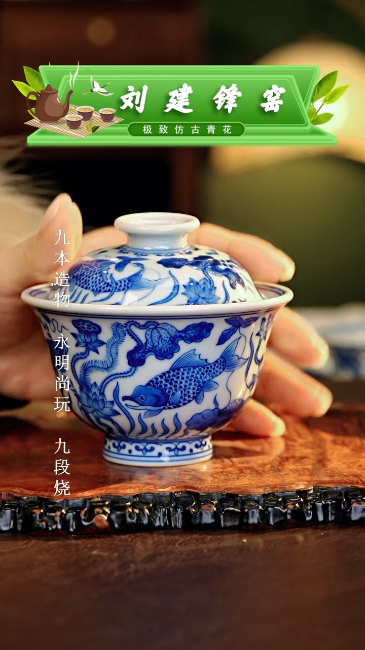 【闪购商品】瓷片刘建锋.............