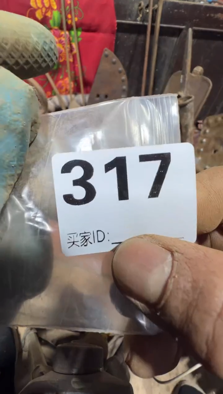 湖****厂08180老王直播间专属链接