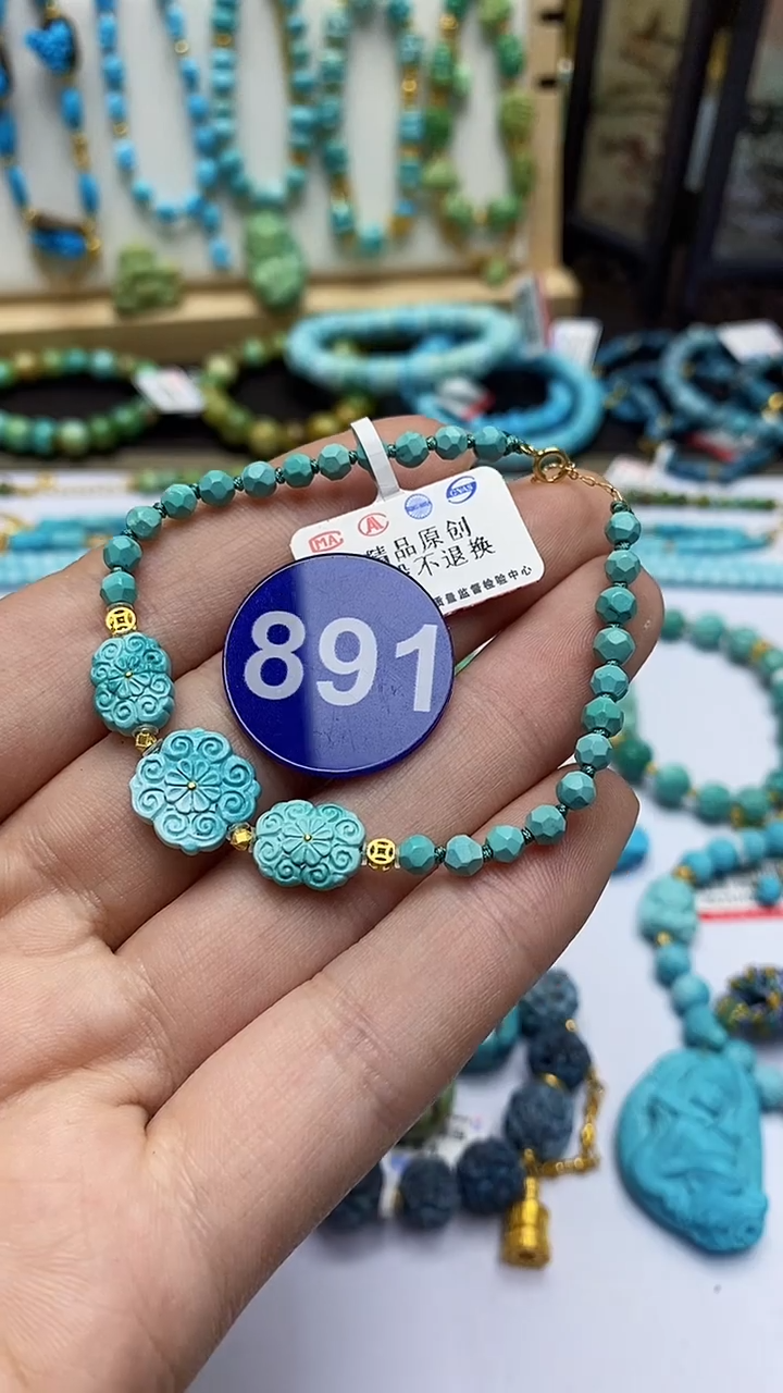 绿松石未镶嵌手链891