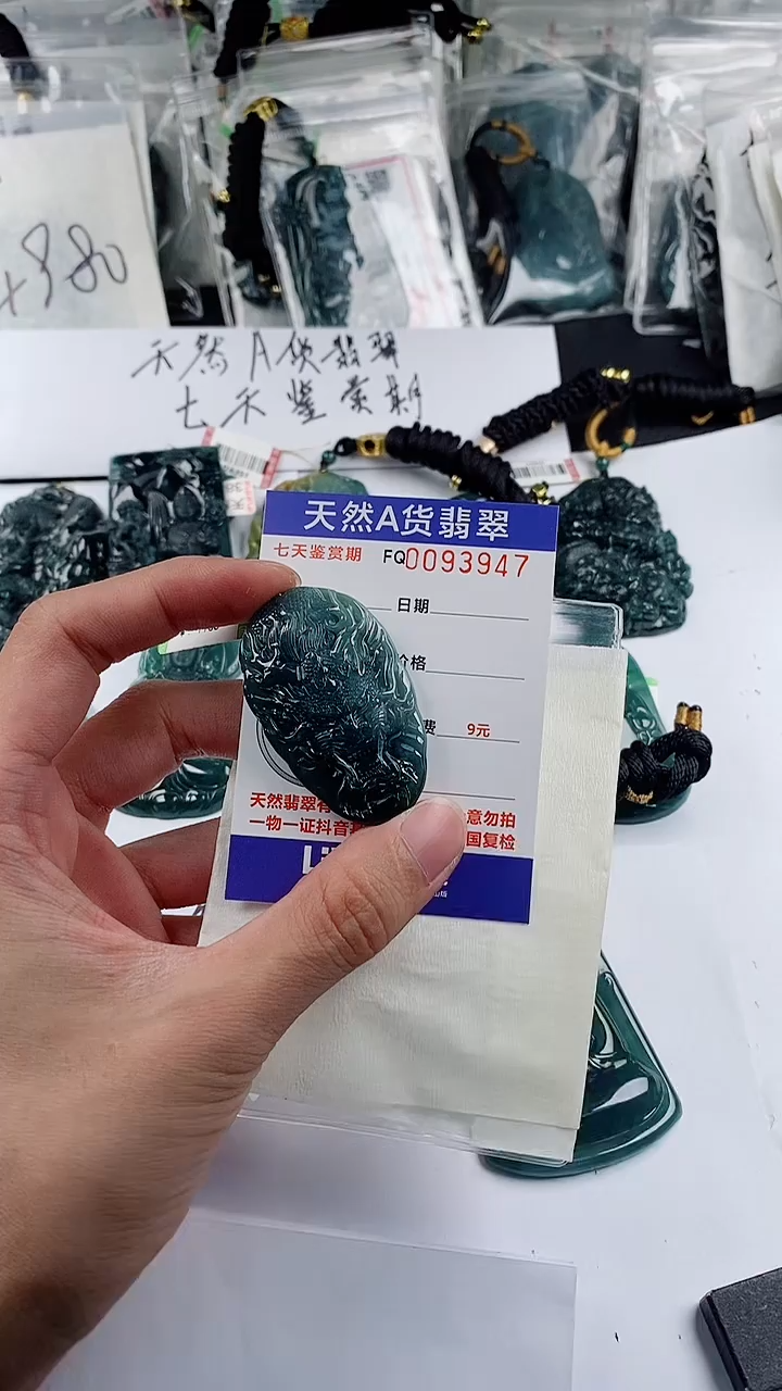 【闪购商品】翡翠颈饰未镶嵌            