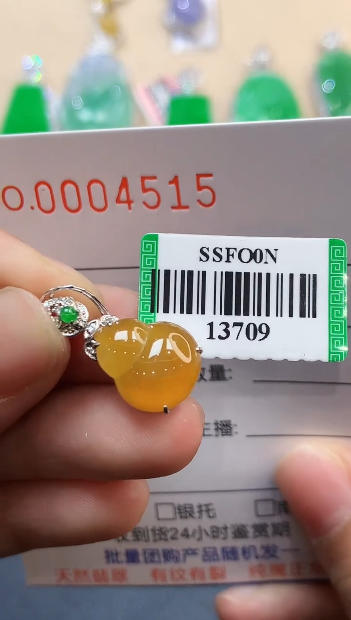 【闪购商品】翡翠吊坠(不含链)18K金镶嵌4515