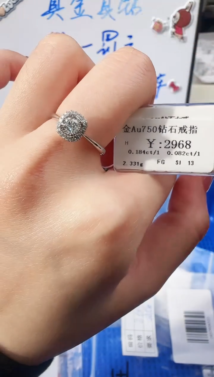 【闪购商品】钻石戒指/指环18K金镶嵌2600