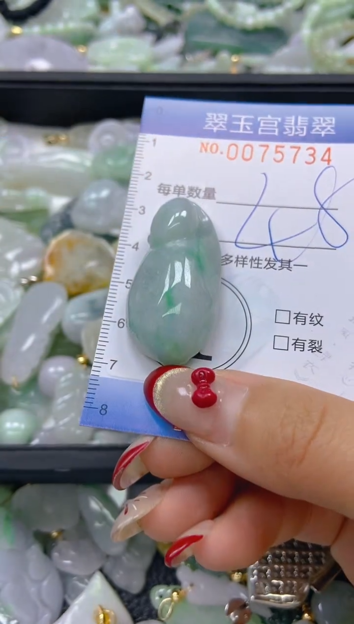 【闪购商品】翡翠颈饰未镶嵌闪购0075734