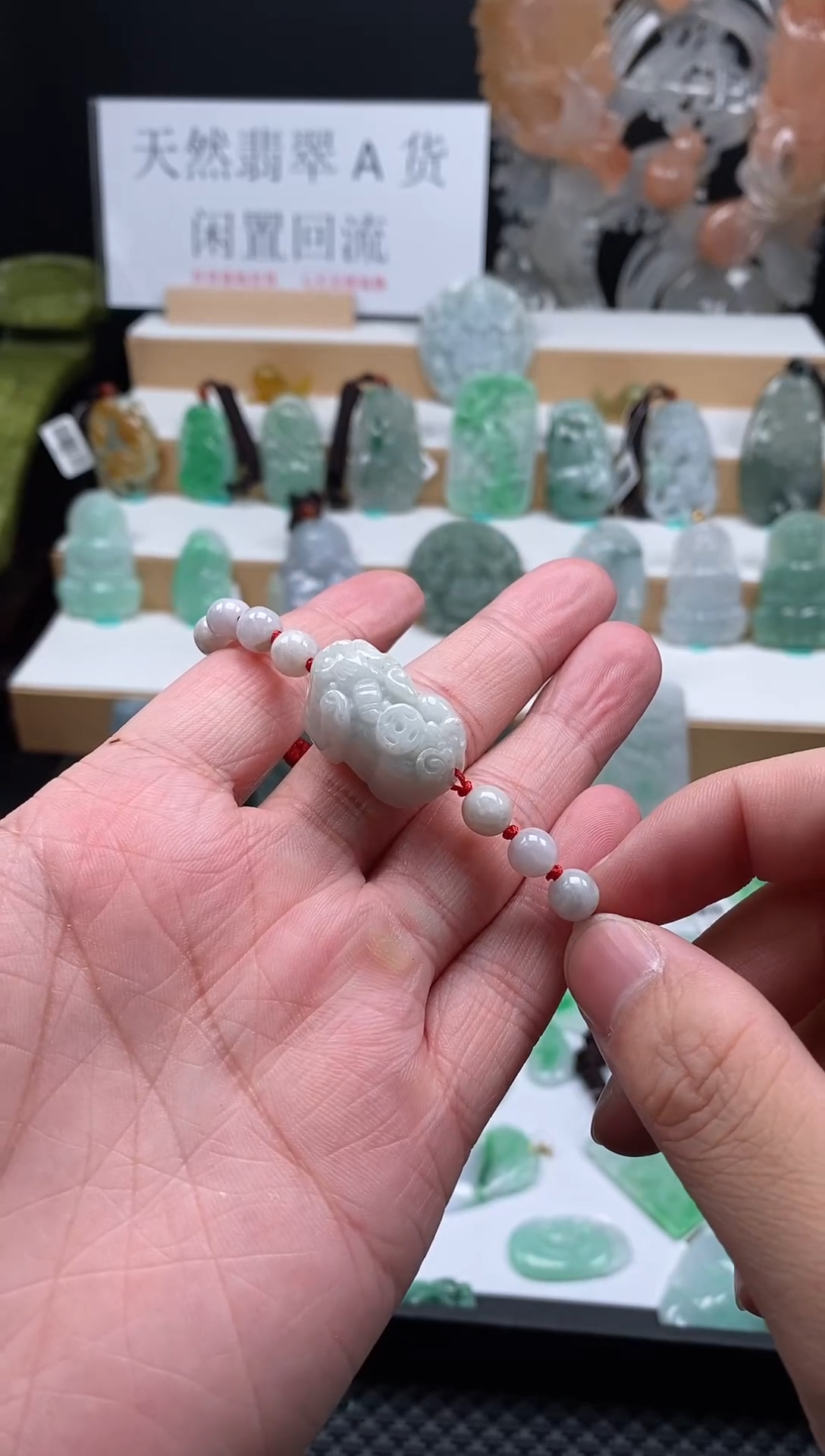 【闪购商品】翡翠颈饰未镶嵌貔貅