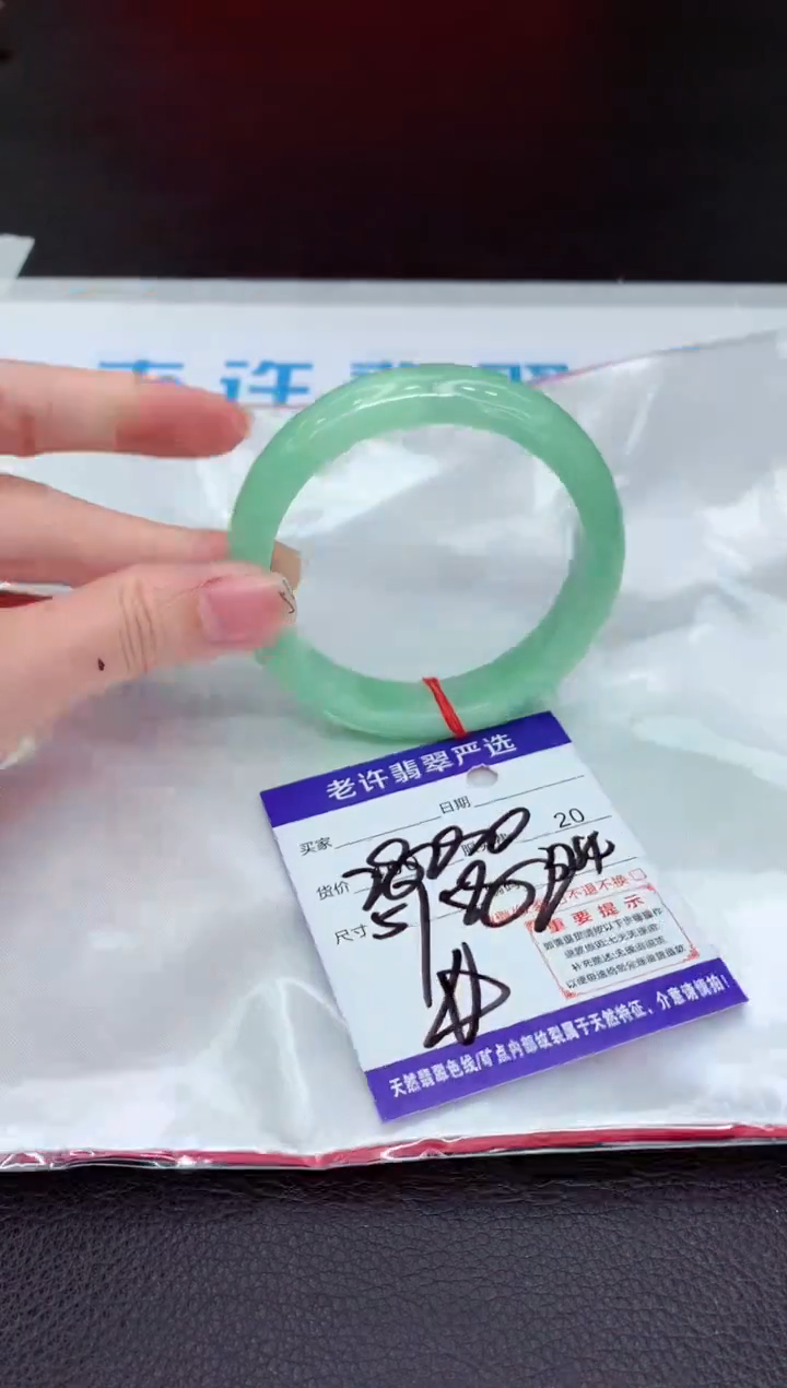 翡翠手镯未镶嵌111111111111111