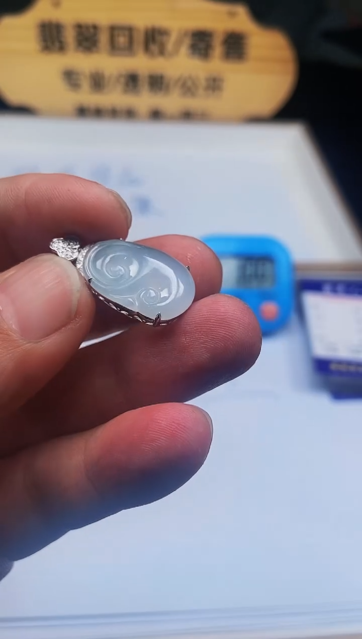 【闪购商品】翡翠颈饰18K金镶嵌000000000001140