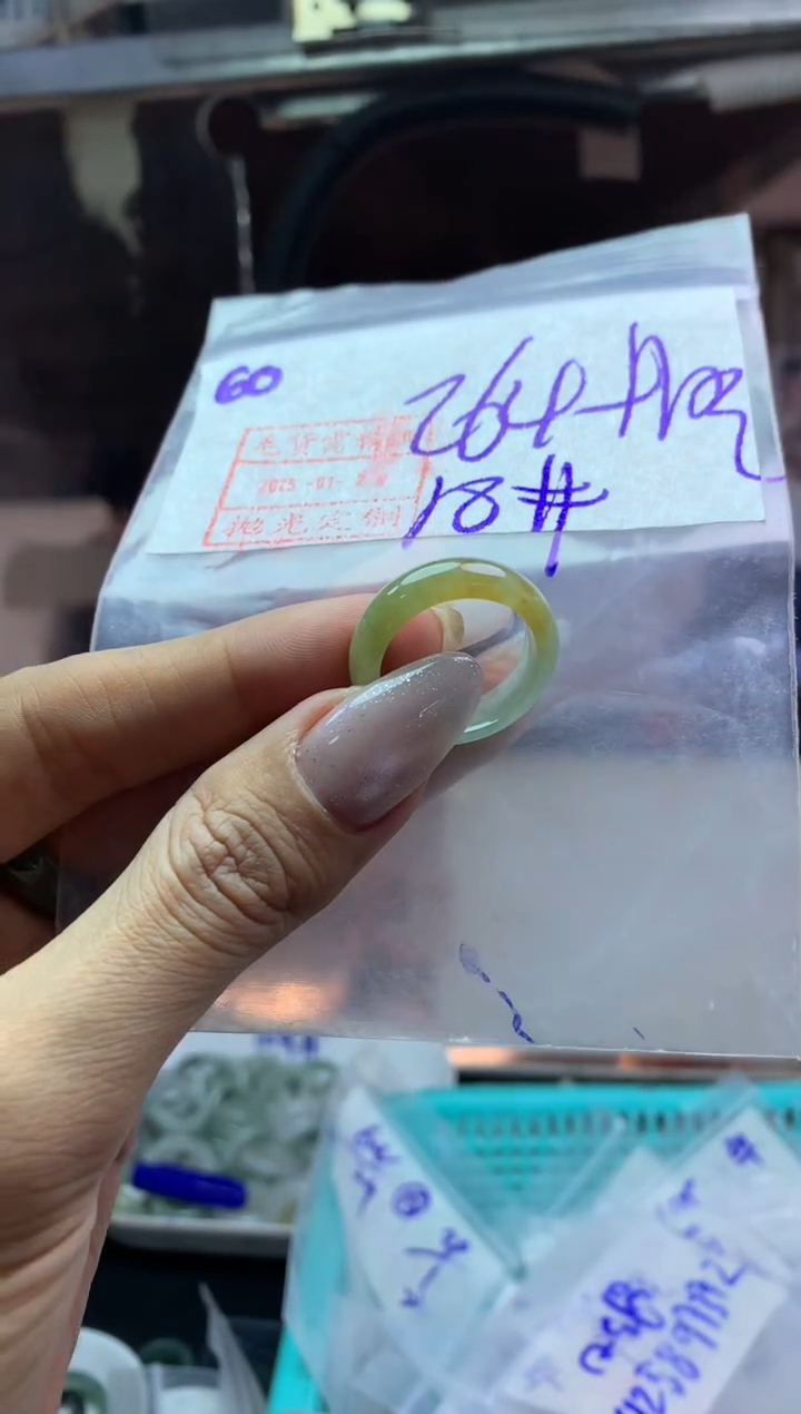 【闪购商品】定制翡翠未镶嵌60戒圈18*274元毛货需精细抛光