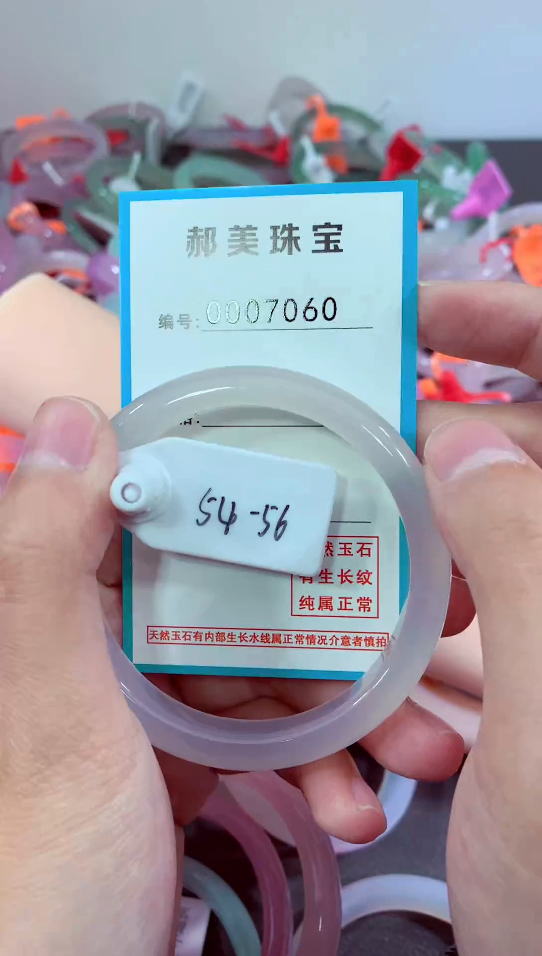 玛瑙/玉髓颈饰未镶嵌手镯