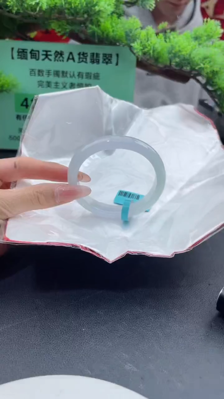 【闪购商品】翡翠手镯（贵妃镯）未镶嵌翡翠手镯3