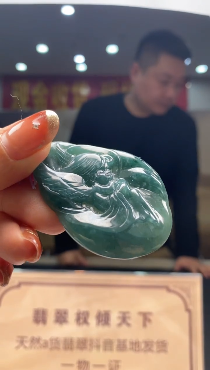 【闪购商品】定制翡翠未镶嵌********572