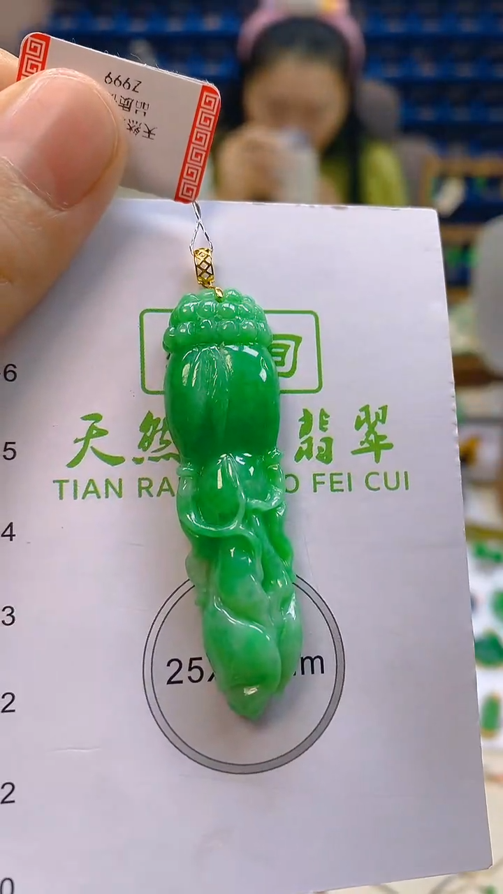 颈饰18K金镶嵌翡翠新号开播 全场乱卖