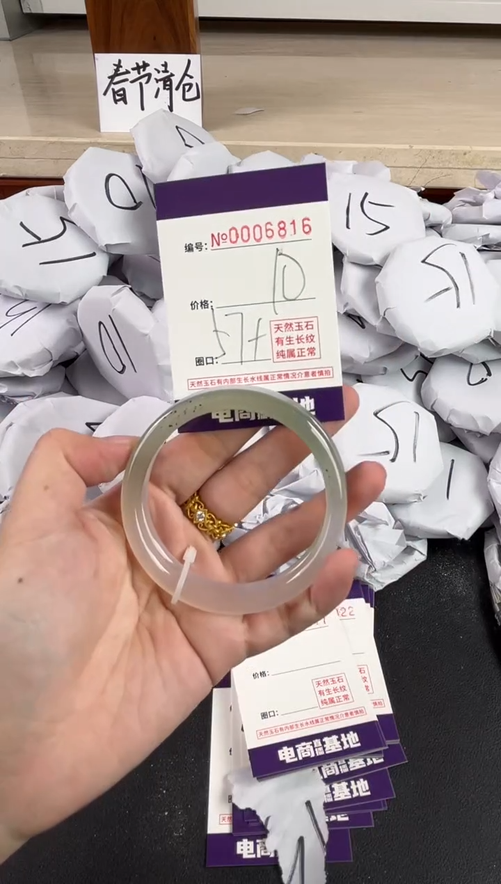 【闪购商品】玛瑙/玉髓手镯未镶嵌6816