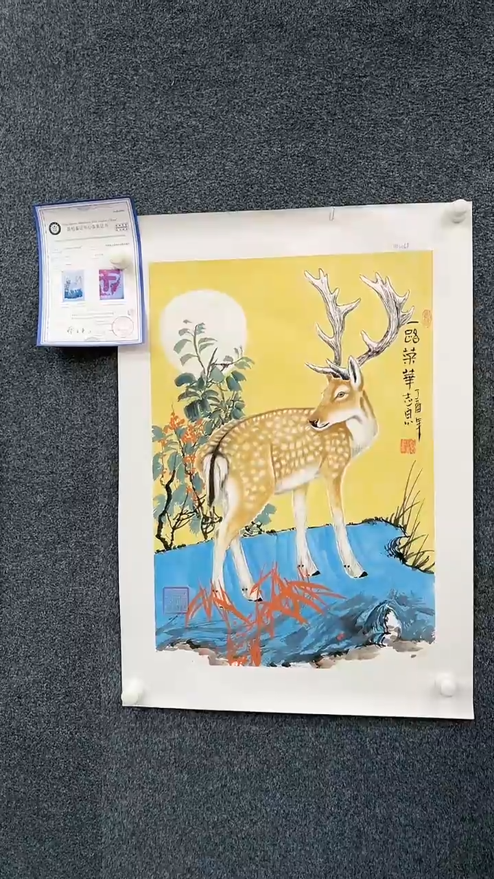 【闪购商品】国画 2.17-郑志宗-四尺三开动物-44