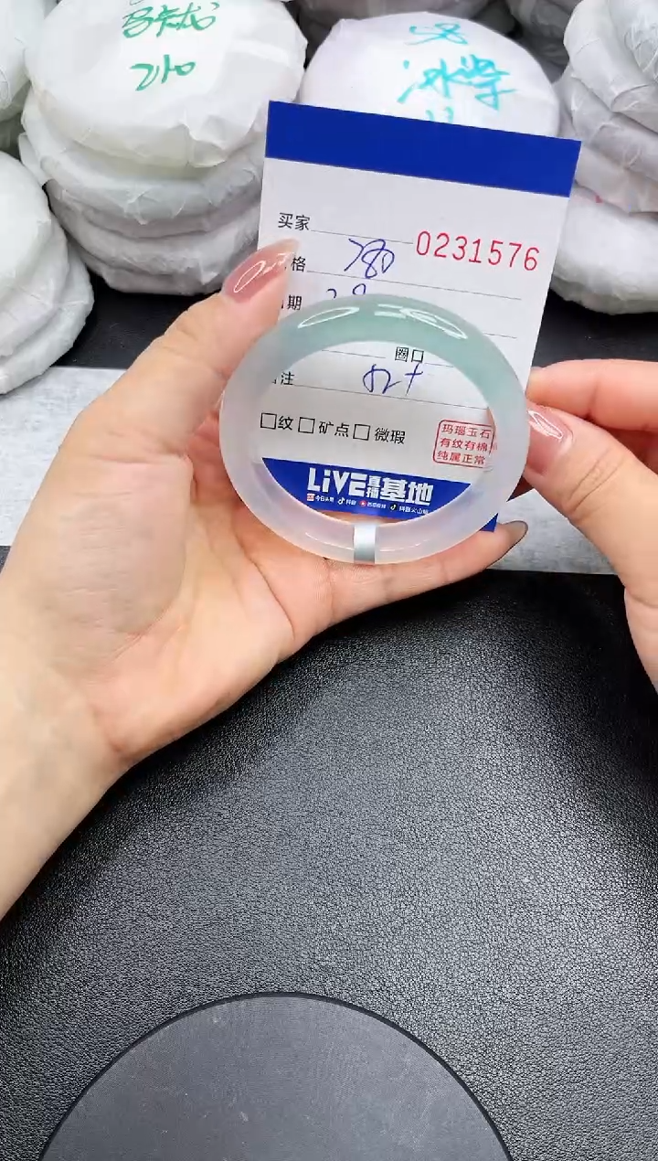 【闪购商品】玛瑙/玉髓手镯未镶嵌1576