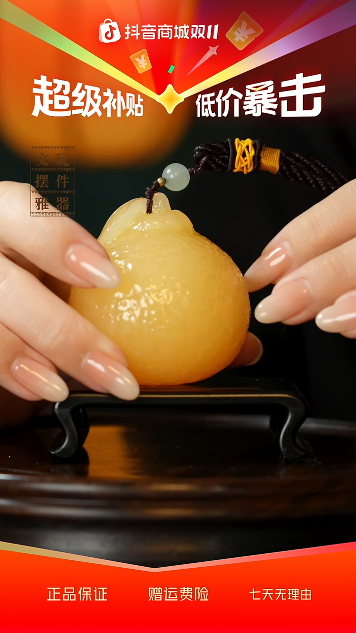 玉《大吉大利橘子》手把件摆件