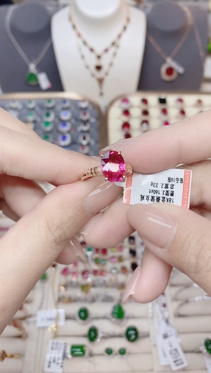 18K金镶嵌碧玺戒指碧玺3.16CT
