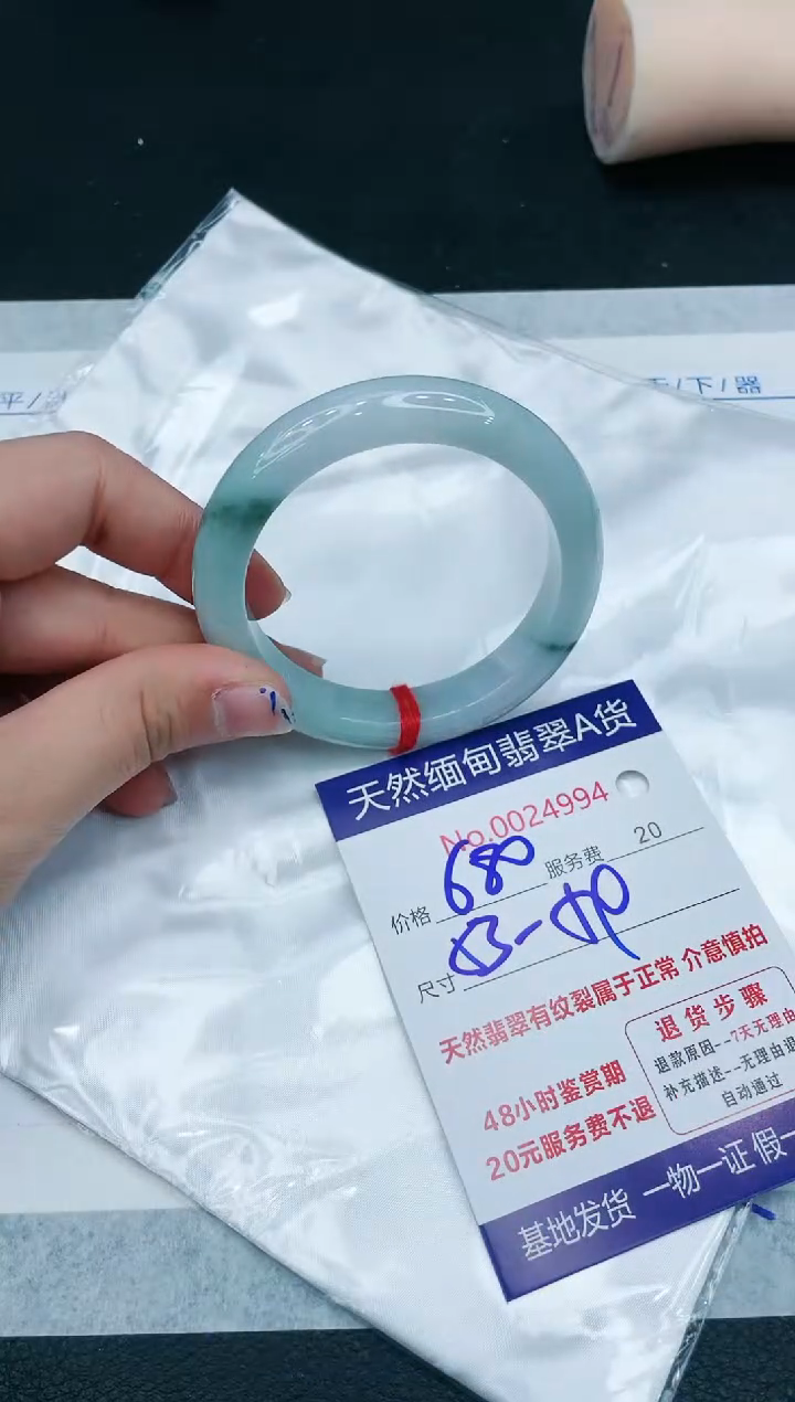 【闪购商品】翡翠手镯未镶嵌1111111111