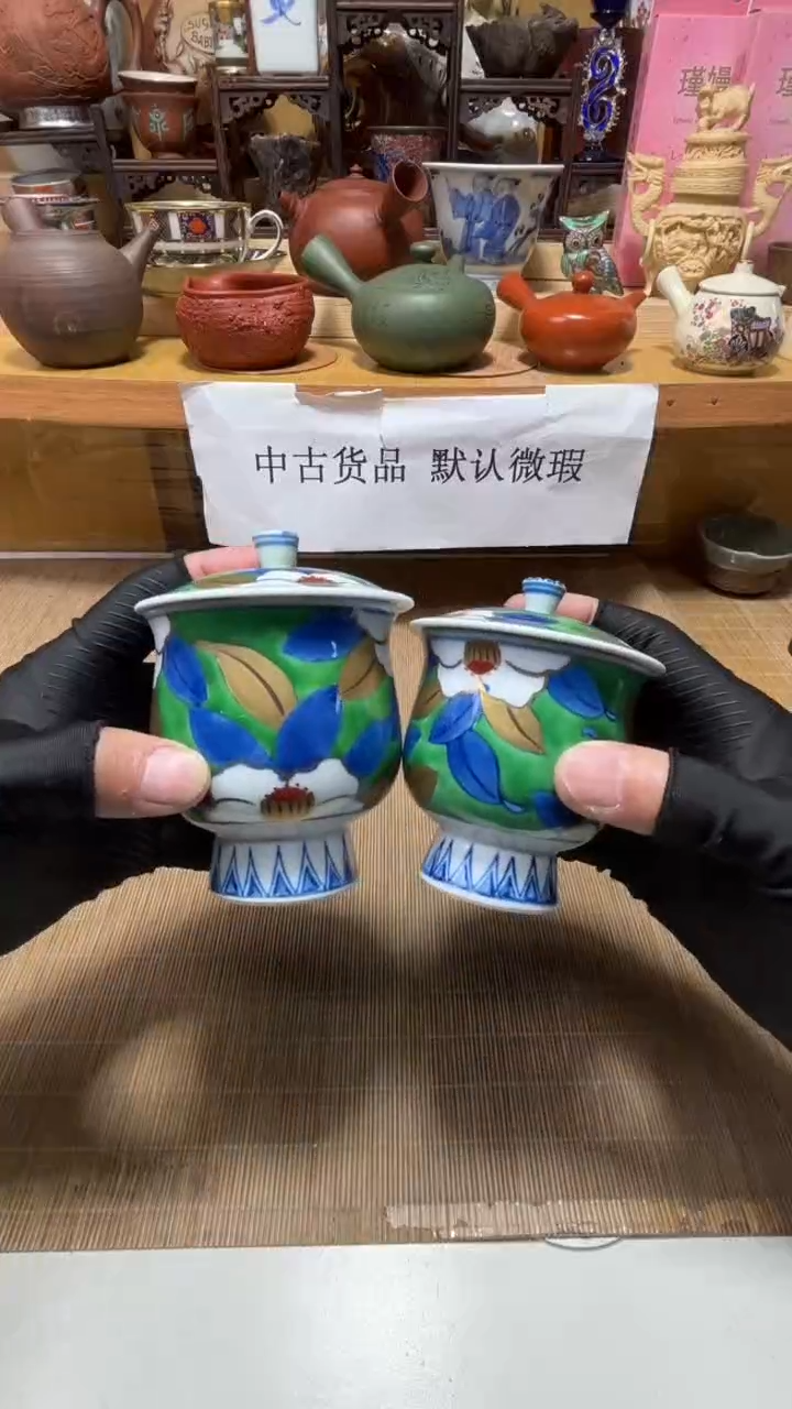 中古货品默认微瑕