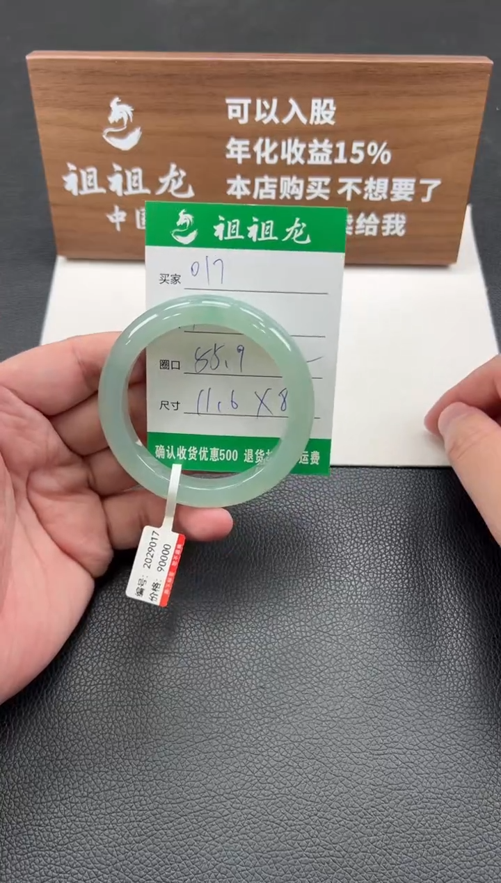 【闪购商品】翡翠手镯未镶嵌017啊