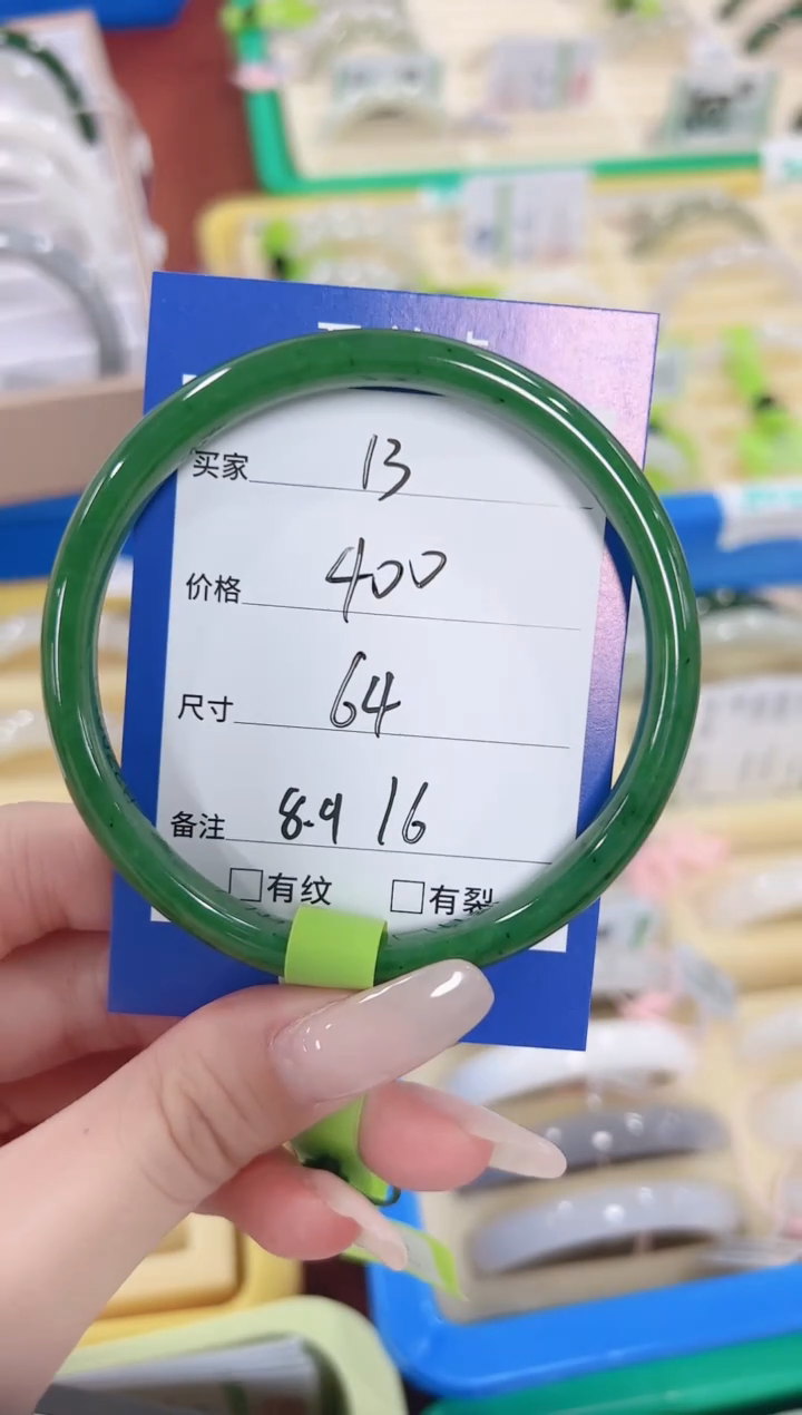 未镶嵌手镯和田玉13碧玉