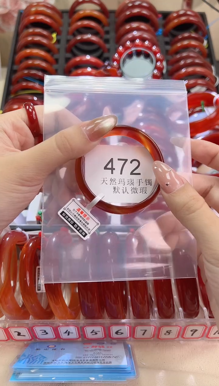 手镯玛瑙/玉髓未镶嵌50圈口*A472