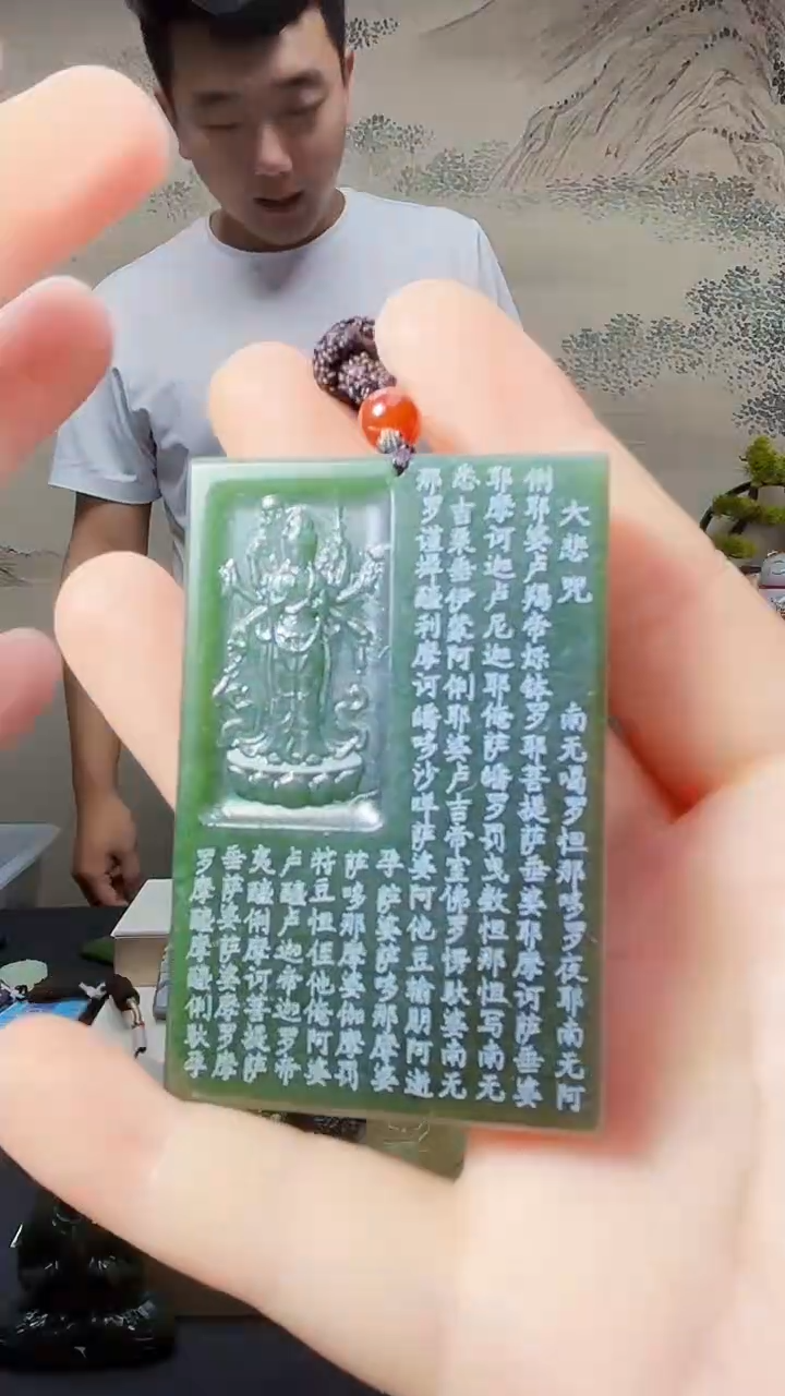 和田玉未镶嵌颈饰1