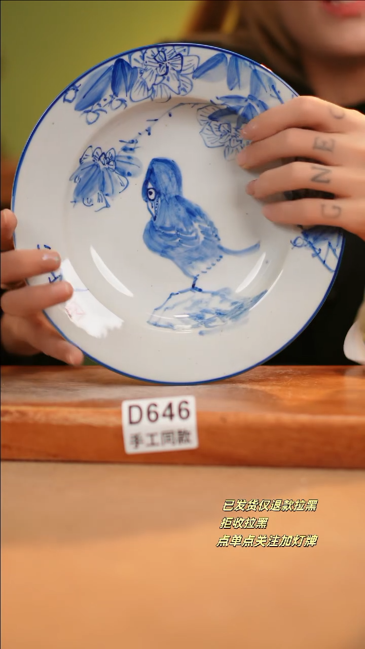 【闪购商品】其他D646十二器陶瓷陶瓷陶瓷