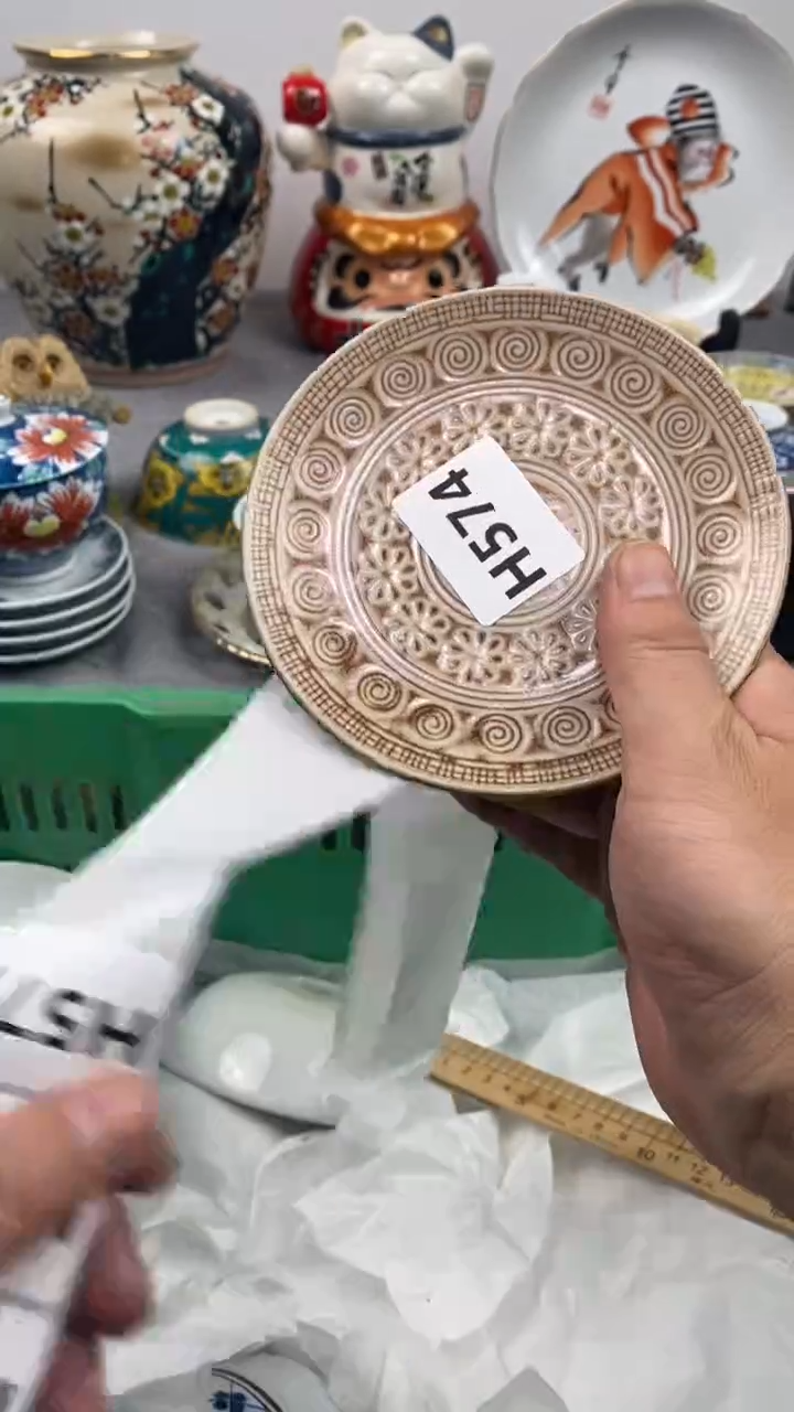【闪购商品】瓷片574瓷器瓷片茶周边