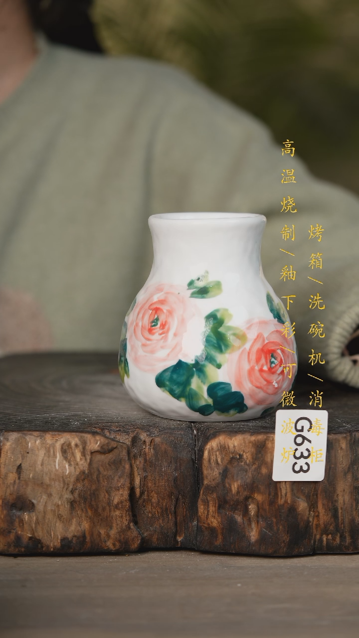 【闪购商品】瓷片景德镇高温釉下彩可微波烤箱洗碗机633