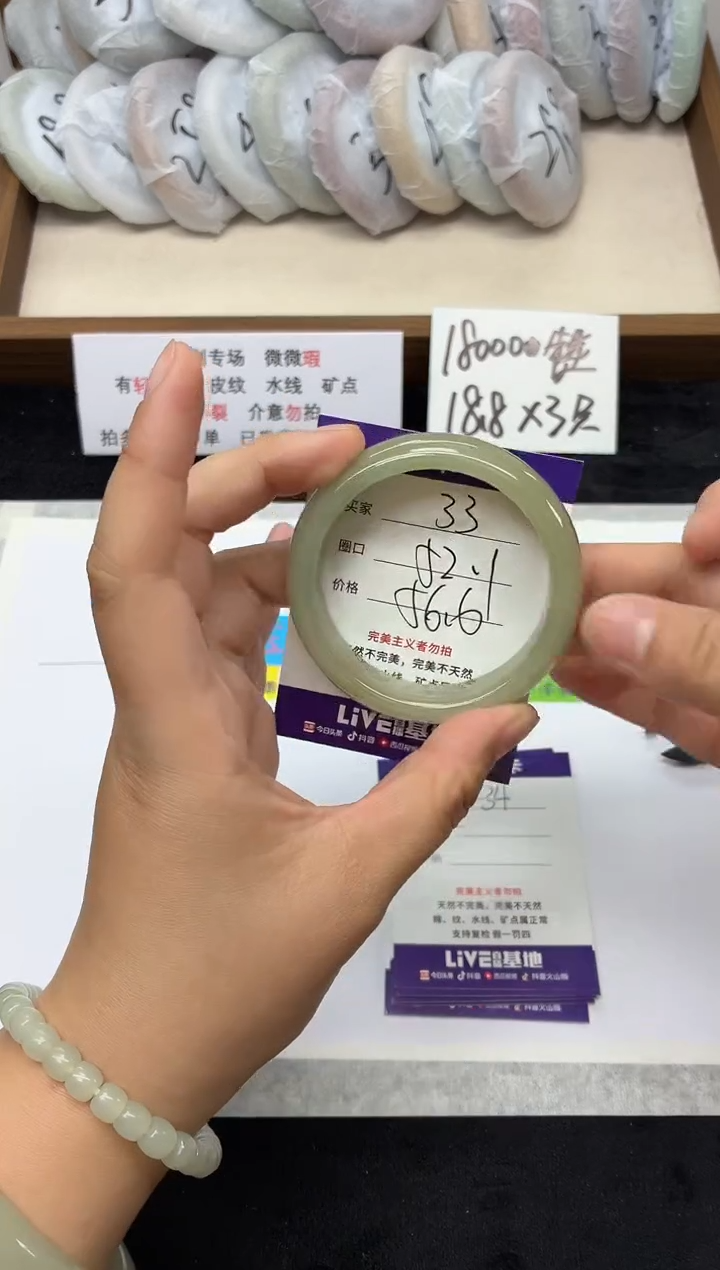 未镶嵌手镯石英质玉33