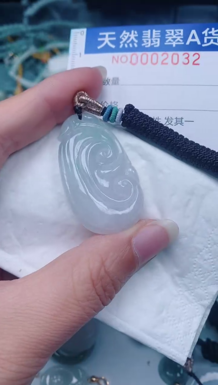 颈饰未镶嵌翡翠00002032