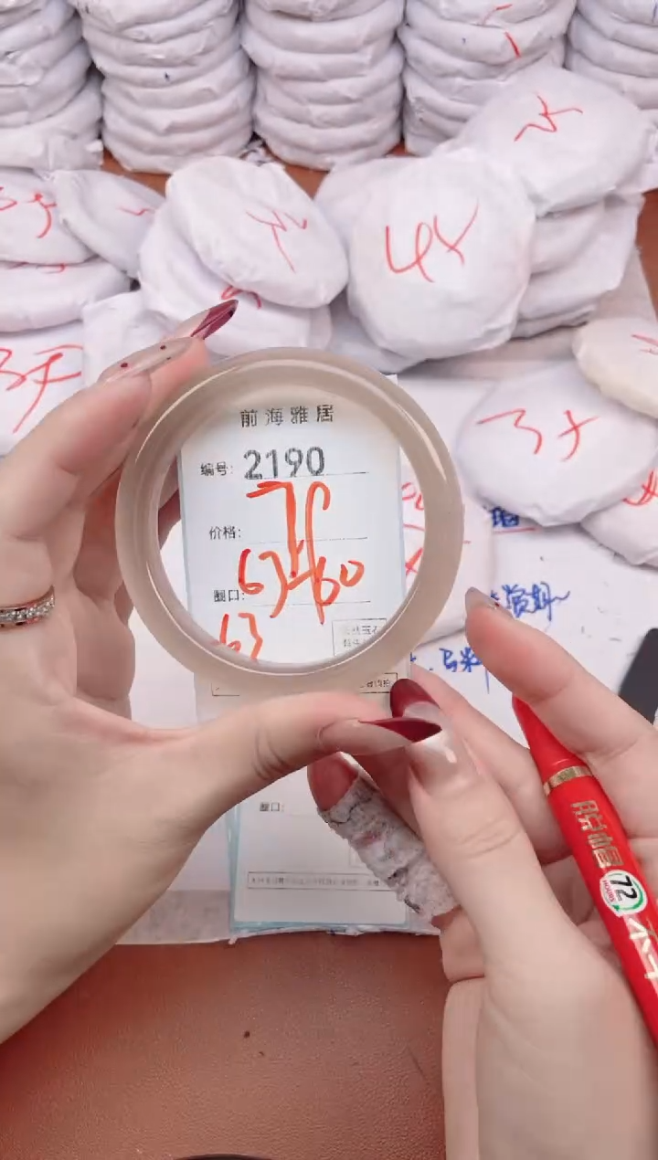 【闪购商品】玛瑙/玉髓手镯未镶嵌2190